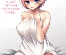 [5등분] 부끄러운 이치카.manhwa