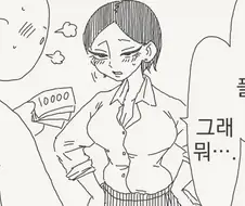 "원래 엄마들은 다 이러지않아?".manhwa