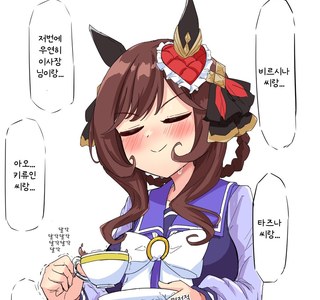 말딸/번역) 여성 편력 얘기를 듣는 젠틸돈나