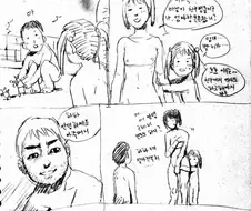 나도 목욕탕 가는 만화 올릴래