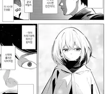 우리말을 써주세요!