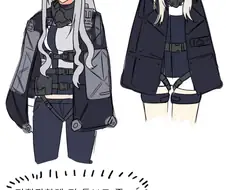 소전) ㅅㅅ횟수가 보이는 안경.manga