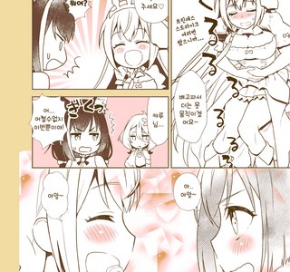 프리코네) 애니 5화 이후 만화