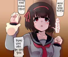 [프리코네] 현실 에리코 벽쿵하는.manhwa