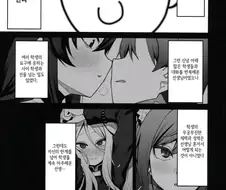 블루아카) 선생님이 한계에 달한 결과