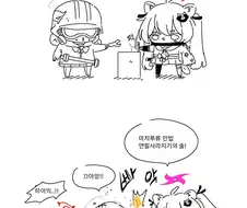 고양이 역장 만화