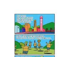 후방) 젖으로 사람 죽이는.manwha