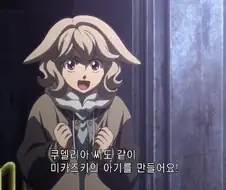건담) 건덕들이 백합을 싫어하는 이유.eu