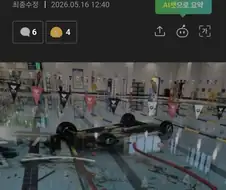 수영장 민폐녀 레전드...jpg