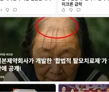 뭐 이딴 광고가 다 있지