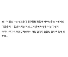 제국력 60년 -... 강대한 제국은 결국 무너졌다.