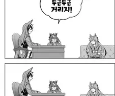 말딸)떼이오 골절 4관의 이유가 벌써부터 보인다