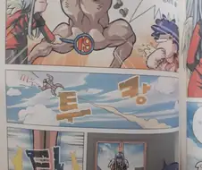 아까나온 성교육 만화 올누드판 찾았다.manga