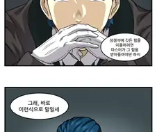 이세계로 가버리는.manga