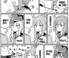 ㅎㅂ)유용한 로리 만화