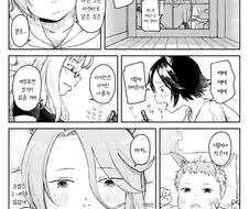 [말딸] 엄마가 된 타이신.manhwa