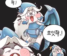 (트릭컬)"설마 5장을 전부 모왔단 말인가...!"