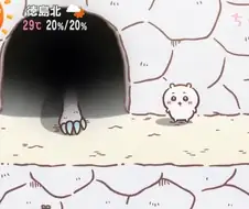 치이카와 충격의 그장면 보는 아나운서들