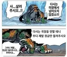 주식) 7월 코스피 요약
