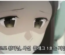 [파멸영애] 무조건 승리하는 캐릭터.manga