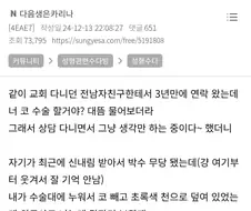 공포영화 클리셰