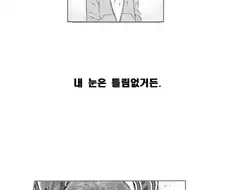 일본 만화 역사상 최고의 1분