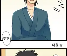 fate) 아버지한테 여자친구 소개시켜주는 에미야 시로