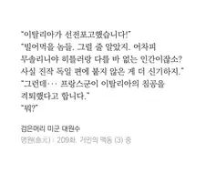 소설이지만 현실고증이 100퍼센트인장면