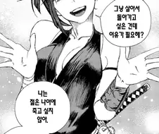 의외로 초판타지 만화인데 결말은 지극히 현실적이였던 만화.comic