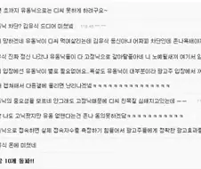 김유식 "일부 때문에 디시 전체 이미지 망가져"