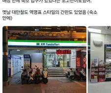숙소가 있다는 곳에 가니 편의점만 있길래 보니까...