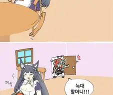 라오)라스트오리진 이솝우좌!manhwa.