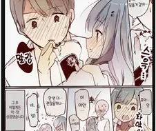 짝사랑하는 여자애와 사귀는 manhwa
