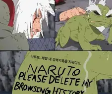 나루토) ㅈㄹ이야의 유언