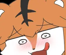 많이 수상한 호랑이 누님 만화