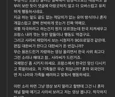 국제부부 악플러들 특징이 있음