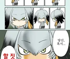 넓적 부리 황새 54시간 관찰하는 만화 ^,^