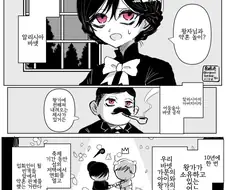 어둠 속성 영애 알리시아와 빛의 성녀 마가렛 1화 전편