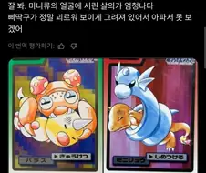 포켓몬 초기라서 용서받은 디자인 랭킹 탑 4.twit