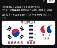 이쯤되면 얼마나 미1친건지 감도 안옴 ㅋㅋㅋㅋ
