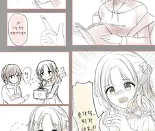 @) 키리코 히나나.manga