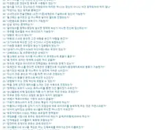 난 사칭빌런보다 더한거에 당해봄