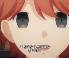 파멸플래그]원래 세계로 돌아가자!