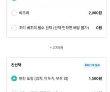 와! 국밥세트 할인해서 8천원.jpg