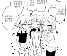 고추밭임) 셋중 거짓말을 하는건 누구인가