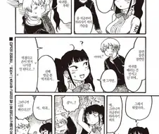후배 ㄱㅅ 만지는 만화.manga