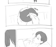@)병문안 와준 후유코.manhwa