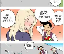 남자는 역시 꼬추가 커야해 !!!