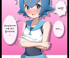 포켓몬) 옷 벗는 수련이.Manhwa