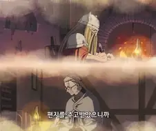 프리렌) 동료들이 아줌마들한테 대놓고 쉴드쳐주지 못했던 이유